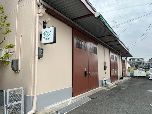 株式会社CONNECT社屋外観
